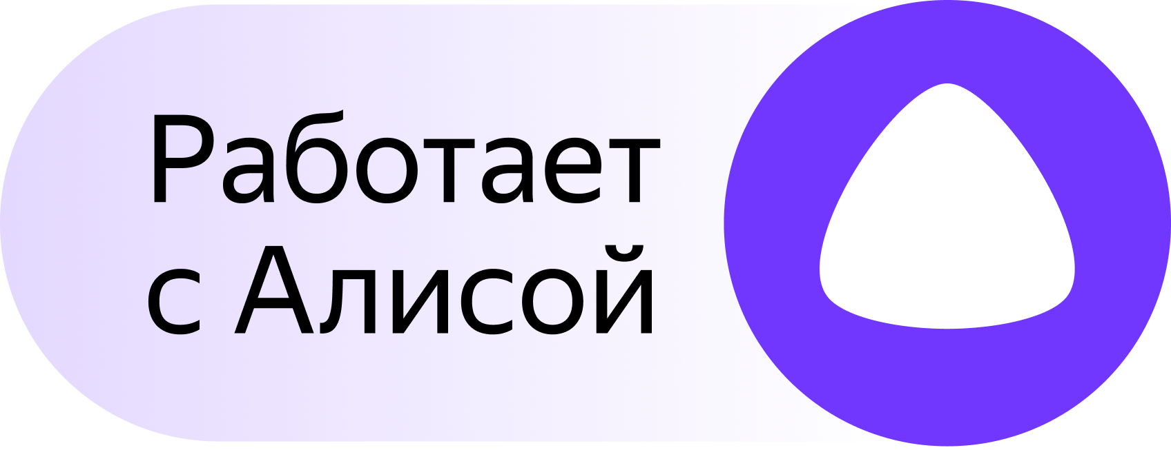 MVAVA works with a wide range of connected devices